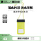 牧高笛（MOBIGARDEN）逐浪浮力手機防水袋可觸屏防水套游泳漂流潛水 NX25691004 青檸綠