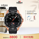 天梭（TISSOT）手表 騰智無(wú)界系列男表 瑞士石英男士橡膠帶腕表運動(dòng)表生日禮物