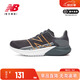 NEW BALANCE NB 奧萊特價(jià)清倉女士跑步鞋減震輕便透氣運動(dòng)鞋 WFCPRCG2-B 35