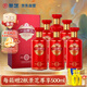 景芝 一品景芝芝香10 芝麻香型白酒 53度 500ml*6瓶 整箱裝