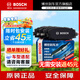 博世（BOSCH）汽車剎車片含陶瓷配方適用于 前片【前輪4片】 本田第十代雅閣 18/21-22款