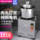 樂(lè)創(chuàng)（lecon）商用肉丸機(jī)市場(chǎng)打漿機(jī)打肉漿機(jī)碎肉機(jī)絞肉機(jī)豬肉魚(yú)丸機(jī)餡料機(jī) 24型（可打肉丸、肉泥漿、蒜泥、姜泥）強(qiáng)烈推薦