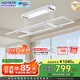 好太太（Hotata）【國家補貼】智能晾衣機照明升降陽(yáng)臺電動(dòng)晾衣架D11-Z 超大曬量