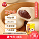 三全豆沙包960g約32只 包子兒童早餐半成品食品方便速食早點(diǎn)