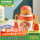 杯具熊兒童保溫杯學(xué)生大容量帶吸管水杯禮物便攜316不銹鋼保溫壺杯子 糯米兒童杯-清雅狗狗530ml