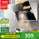 澳柯瑪(AUCMA)吸油煙機(jī) 家用20立方大吸力 爆炒 側(cè)吸式抽油煙機(jī) 自清潔 揮手智控 CXW-280BJ109D（A）升級(jí)款