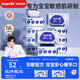 德佑濕巾大包80抽*10包 EDI純水潔膚濕紙巾 嬰兒手口濕巾紙箱裝