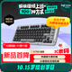 羅技（Logitech）ALTO KEYS K75M 琥珀系列 AI客制化無(wú)線(xiàn)機械鍵盤(pán) 熱插拔大理石軸 黑色