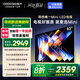酷開(kāi)創(chuàng)維65K6 Mini 65英寸電視 百級(jí)分區(qū)Mini LED  4+64GB一級(jí)能效 以舊換新補(bǔ)貼 大屏AI游戲電視65P5F