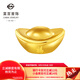 菜百首飾 20g金元寶足金Au999.9投資金條黃金福字元寶金條收藏 七夕禮物 投資元寶 20克