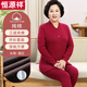 恒源祥中老年保暖內(nèi)衣純棉夾棉開(kāi)衫保暖套裝雙面空氣層加厚媽媽秋衣秋褲 女款酒紅 2XL (180) (推薦體重125-140斤）