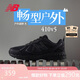 NEW BALANCE 七夕禮物 運(yùn)動(dòng)鞋男鞋女鞋情侶網(wǎng)面越野休閑鞋410系列MT410CK5 38.5