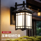 竹昀 太陽能壁燈中式家用戶外室外墻壁花園別墅防水led庭院燈戶外壁燈 太陽能黑色+三色光源