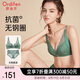 歐迪芬歐迪芬內(nèi)衣女無鋼圈文胸套裝蕾絲內(nèi)衣內(nèi)褲小胸聚攏胸罩 XB0330