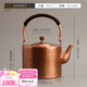 楓嵐情紫銅壺純手工加厚中式復(fù)古純銅茶壺大容量燒水壺家用無(wú)涂層茶具 2L捶紋 1L以上