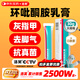 洛芙環(huán)吡酮胺乳膏30g治療腳氣止癢脫皮爛腳丫真菌感染自營腳氣抗菌角化型干裂腳氣藥乳膏灰指甲專用藥環(huán)吡酮搽劑