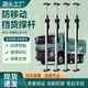 浮影冷藏車(chē)車(chē)廂撐桿防滑伸縮撐箱貨車(chē)固定貨物防移動(dòng)頂桿器廂內支撐桿 鋼制1300-1680mm