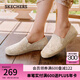 斯凱奇（Skechers）女鞋夏季氣質(zhì)蕾絲單鞋新中式一腳蹬漁夫鞋113025 自然色/NAT 37.5