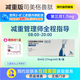【具體規格咨詢(xún)客服】[諾和盈]司美格魯肽注射液 掛號診療拿藥預約服務(wù) 第三月1ml:2.27mg*3ml 1盒裝