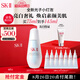 SK-II光子小燈泡美白祛斑精華75ml化妝sk2護膚品skii七夕情人節禮物女