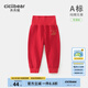 齊齊熊寶寶高腰護(hù)肚褲純棉秋冬款嬰兒內(nèi)衣褲子男童秋褲保暖褲 曙光紅 120