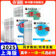 華東師大版一課一練高一英語(yǔ)SW版/SJ版數學(xué)物理化學(xué)生物必修1 語(yǔ)文必修上政治必修1高一教輔書(shū)上海專(zhuān)用 高中數學(xué) 必修1【高一上】