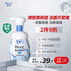 碧柔（Biore）【老爸測評】氨基酸潔面泡泡洗面奶160ml溫和保濕深層清潔自營