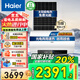 海爾（Haier）豎式熱水器100升陽(yáng)臺壁掛式可加裝太陽(yáng)能集熱一級能效省電2200W速熱電熱商用大容量補貼20% 60L 【省電王 】光伏電熱水器包安裝