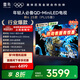 TCL雷鳥(niǎo)電視 75鶴6 25款（PLUS版） 75英寸 QD-MiniLED 高階VA 背光分區 家電國家補貼電視75S595C 75英寸 平板電視