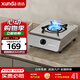 迅達（XUNDA）燃氣灶具 天然氣煤氣雙灶 臺式不銹鋼面板 一級能效 家電以舊換新補貼20% 【高性?xún)r(jià)比灶】T1 66%熱效率 液化氣