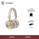 B&O Beoplay HX 頭戴式耳機無(wú)線(xiàn)藍牙 自適應主動(dòng)降噪音樂(lè )耳機/耳麥 送男友禮物/七夕節送禮 國家補貼 金色