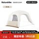 Naturehike挪客六角云界自立速開(kāi)穹頂天幕帳篷戶(hù)外露營(yíng)大空間遮陽(yáng)棚TPU門(mén)簾