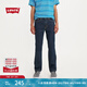 Levi's【商場同款】李維斯男士514標(biāo)準(zhǔn)舒適直筒牛仔長褲00514 深藍(lán)色 30 (32)
