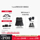 特斯拉（Tesla）官方 煥新Model Y專(zhuān)車(chē)專(zhuān)用原廠定制 配件防護(hù)套餐 全包圍TPE腳墊3件套 （含后備箱地墊+收納盒）
