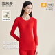 雪茜曼秋衣秋褲女純棉保暖內衣圓領(lǐng)薄款棉毛衫打底衣保暖套裝 大紅2XL