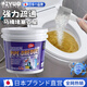 ZYUO日本馬桶疏通劑強力溶解紙巾毛發(fā)大便分解強力溶解塑料堵塞 【體驗裝】1.2kg1瓶