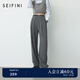 詩凡黎（'SEIFINI）【小涼風(fēng)】詩凡黎灰色直筒闊腿休閑褲2025春夏新款高級(jí)感黑色長褲 灰色 現(xiàn)貨 S 155/60A
