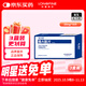[艾力可] 維A酸片20mg*10片/盒*3盒裝