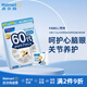 FANCL/芳珂【沃爾瑪】 30袋 37.8g 60歲男性綜合營(yíng)養包復合維生素