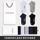 CK2025新款男士棉襪子純棉短襪防臭吸汗中筒襪長(cháng)襪隱形船襪 短襪禮盒：任選顏色下單備注 均碼