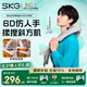 SKG王一博同款頸椎按摩器頸部披肩肩頸斜方肌腰背部小腿脖子熱敷按摩儀 七夕情人節(jié)生日禮物送男女友 【一機多用】按摩披肩H5舒享款