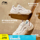 李寧紅糖V2丨休閑鞋女鞋夏季透氣網(wǎng)面回彈增高復(fù)古運(yùn)動(dòng)鞋老爹鞋 云霧白-1 37