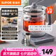 蘇泊爾（SUPOR） 養(yǎng)生壺1.5L多功能加購(gòu)玻璃煮茶器電熱水壺花茶壺 辦公室養(yǎng)生壺 SW-15YJ30A 1.5L