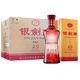 劍南春四川綿竹劍南春 濃香型白酒 42度 480mL 6瓶 銀劍南A9 42度 480mL 6瓶 銀劍南A9