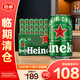 喜力啤酒Heineken經(jīng)典330ml*24聽(tīng)整箱 【臨期清倉】
