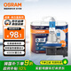 歐司朗（OSRAM）汽車大燈遠光燈近光鹵素燈 亮白藍H11【色溫4000K】12V 55W