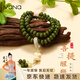 Vana綠菩提醒獅雙圈手串女七夕情人節(jié)禮物送女朋友老婆 菩提手串【京倉直發(fā)/品牌禮盒】