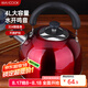 美廚（maxcook）燒水壺304不銹鋼水壺 4L加厚鳴音 酒紅色歐式系列MCH8696