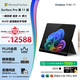 微軟（Microsoft）Surface Pro 第11版 二合一筆記本電腦 國家政府補貼20% 輕薄本 AI+PC 驍龍X Elite 16G 1T 典雅黑