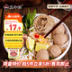 真牛館供港 和牛牛肉丸1斤  牛肉丸 烤肉燒烤關(guān)東煮 秋季火鍋食材